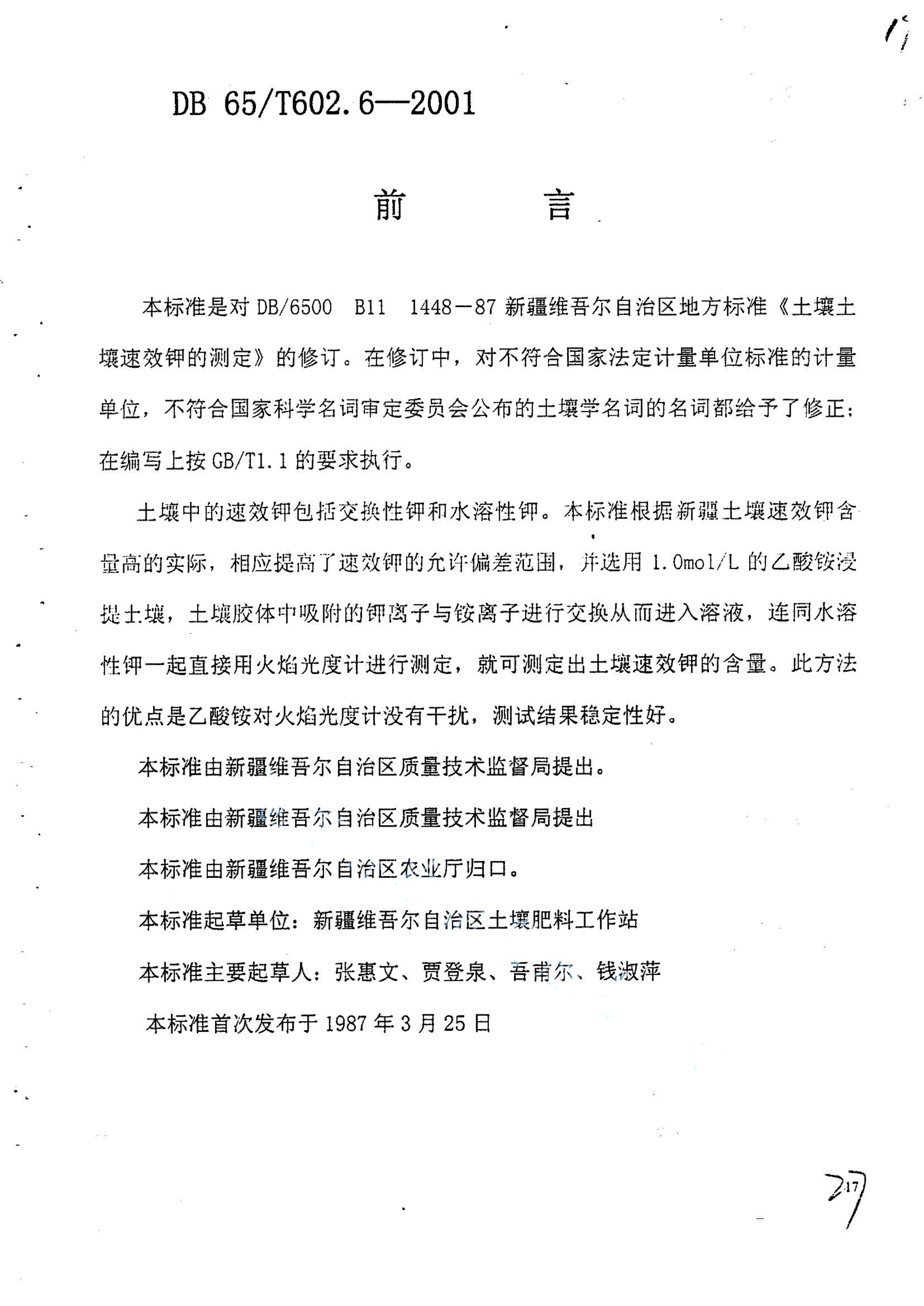 资源详情图